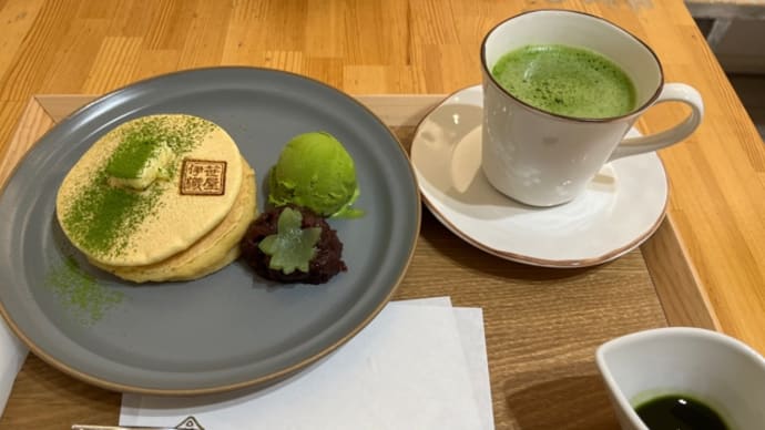 休日