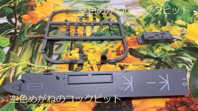 ほぼ毎日「おおすみ」を作る。その5