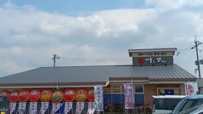 お彼岸