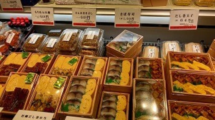 さば寿司だし巻弁当