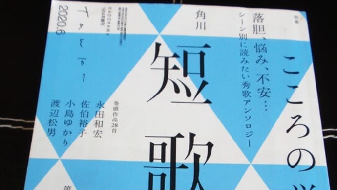 心の栄養剤、「ことば」
