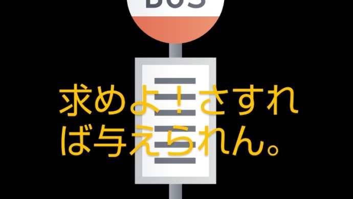 ロスジェネ問題は、宗教2世問題である。