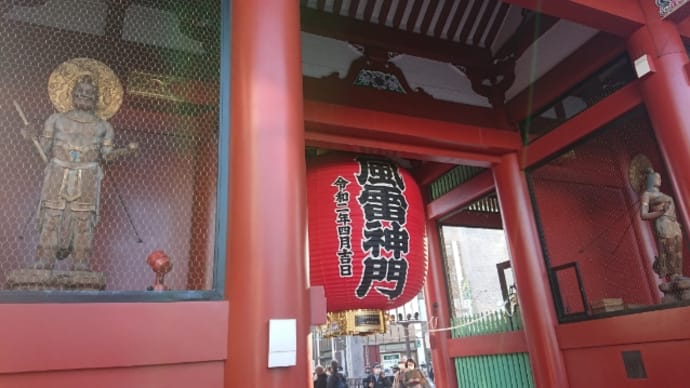 歩いた!歩いた!TOKYOウォーク2020 その3