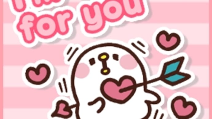 8月11日