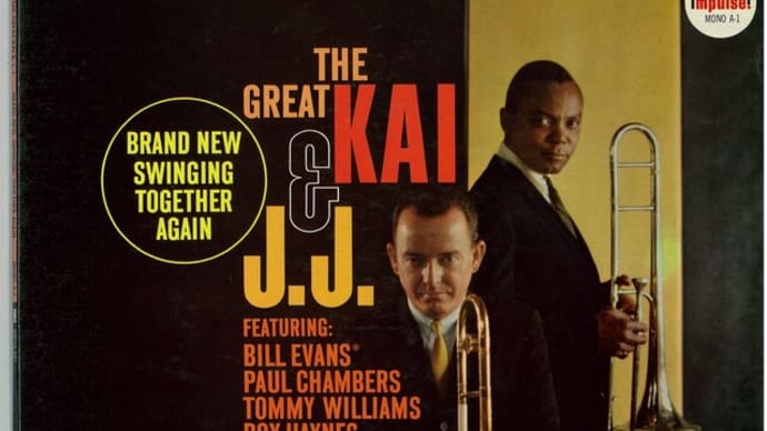 A-1  J.J. Johnson And Kai Winding - The Great Kai & J.J.