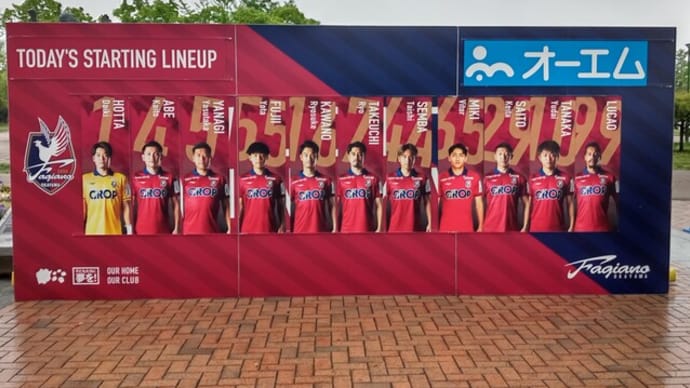 写真で振り返るルヴァン杯2回戦 壮絶な打ち合いの末の延長、そしてPK戦に屈した悔しさを糧に我らの未来をより良くしよう!