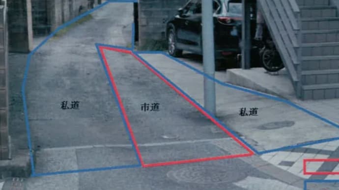 逗子7丁目プロジェクトについて一般質問