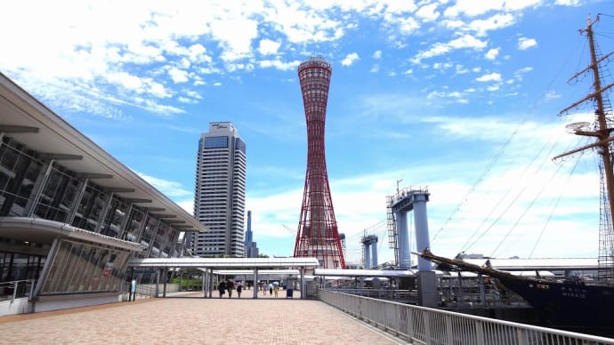 神戸ポートタワー
