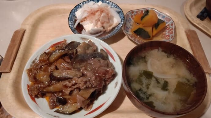 茄子と牛肉のエスニック炒め