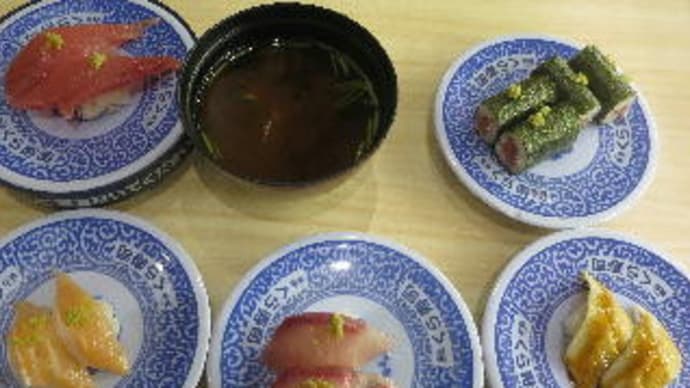 控えめに無添くら寿司