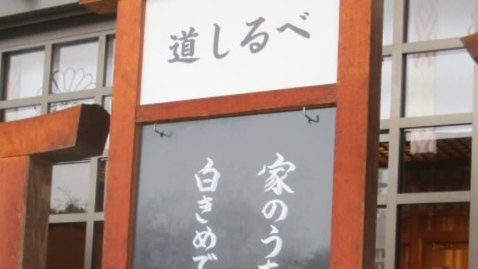 3月3日、桃の節句、ひな祭りですね!広島護国神社さんでは、小さなお嬢さんダンスチームのイベントが開催されました