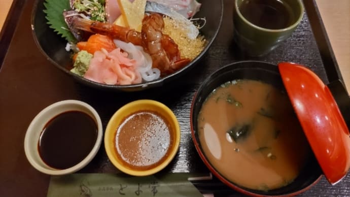 現実に引き戻される
