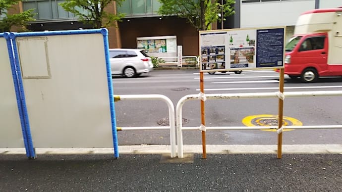 こそ泥の手口・千代田区道路公園課