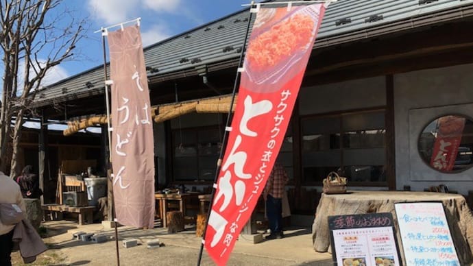 【埼玉の手打ち蕎麦×とんかつ!?】吉草で浦和の名店「とんこ」が復活なの~?