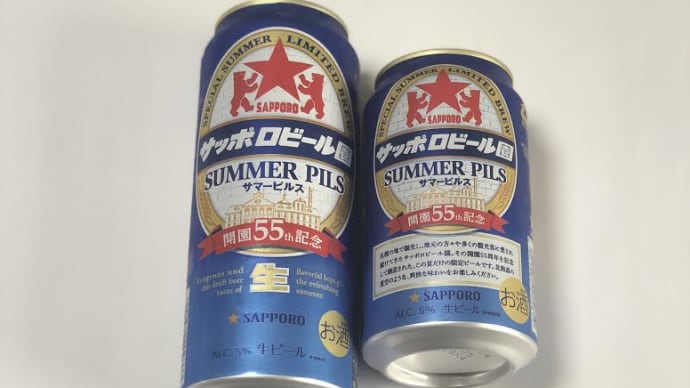 6月11日、6月15日のポン活