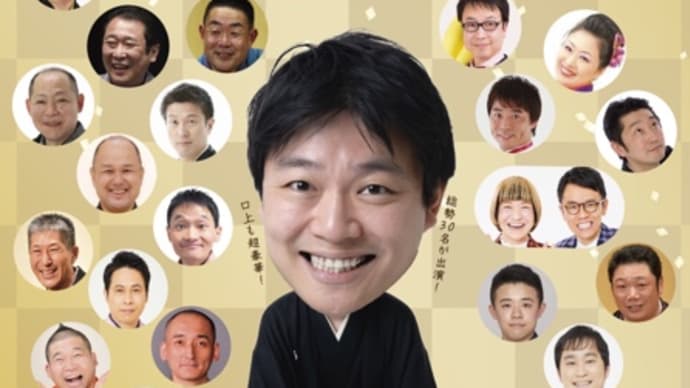 喜楽館へ😃