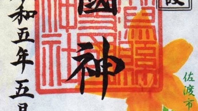 ブルースカイ