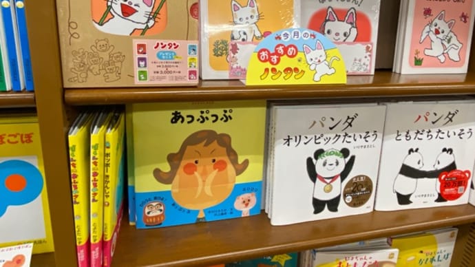 何のために変更したの?文句たらたらですけど!