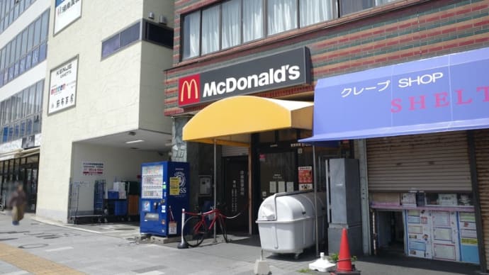 (閉店しました)ヘルシーに違いない・・・マクドナルド