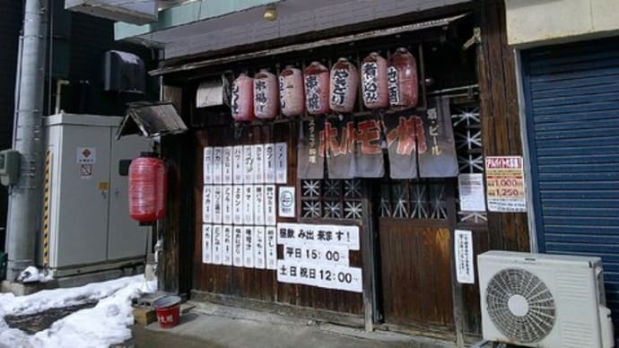 なぜか秋田2(13)大衆酒場