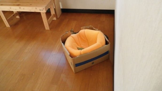 ここにいるのニャ…。