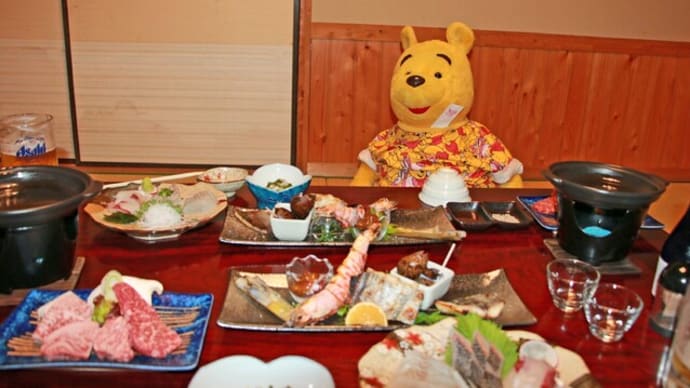 プーさん 熊本県芦北郡芦北町 湯浦温泉 亀井荘に行ったんだよおおう その3