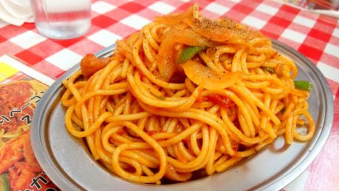 4月29日|ナポリタンの日|スパゲッティーの『パンチョ』