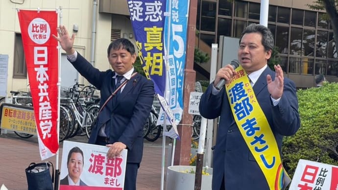 「海はみんなのもの埋め立てないで下さい」―新湾岸道路に関する学習会を開催