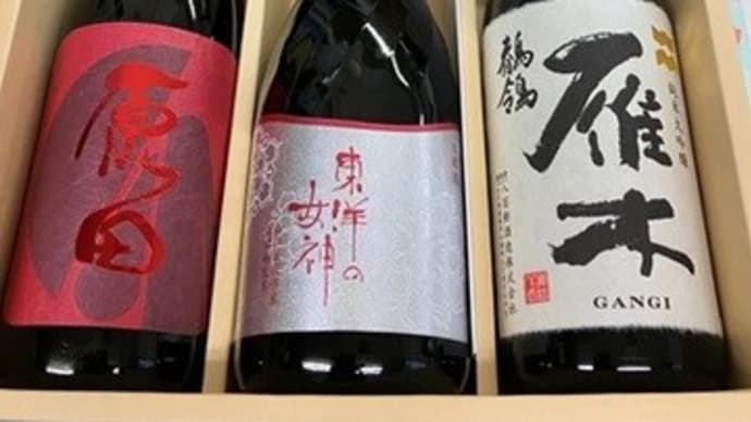 バレンタインの贈り物?