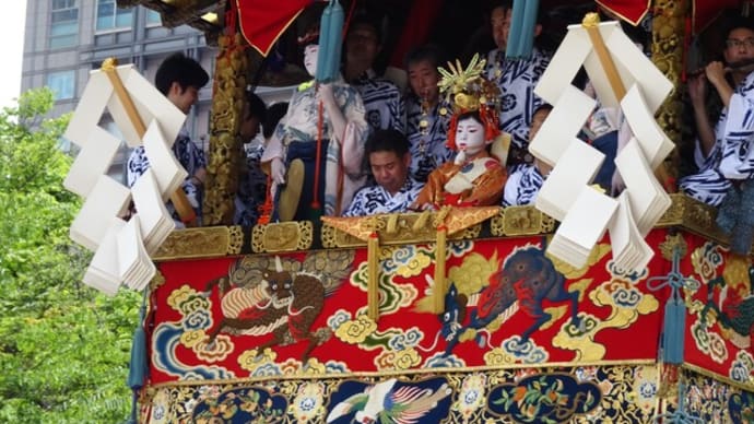 京都祇園祭 Ⅳ 山鉾巡行
