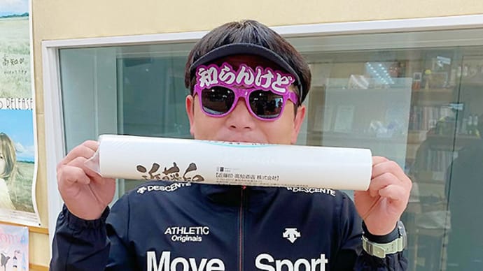 11月ラスト!12月も勢いで吹っ飛ばーす!