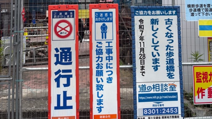 亀戸