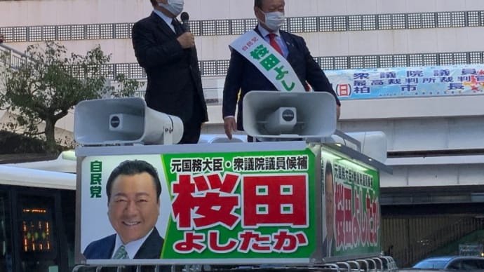 記者時代から、議席予測、当落予測を外したことがありません。(2021-10-21 02:15:25)