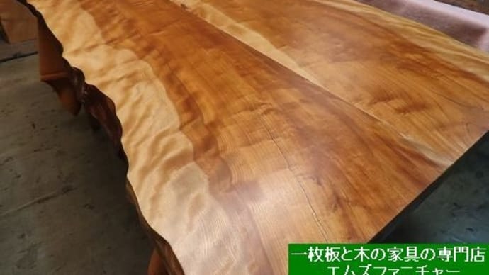 1917、赤みの濃いミズメの二枚接ぎもお嫁に行きます。最終仕上げ。一枚板と木の家具の専門店エムズファニチャーです。