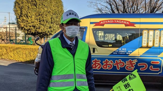 1月22日 本日は第六小学校学童見守り会の活動、議会運営委員会の傍聴、まちづくり四団体の新年会出席、グラクソスミスクライン社の方との意見交換を行いました