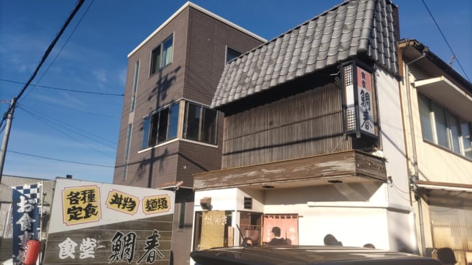 たい焼き