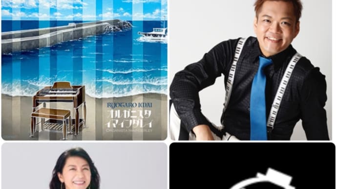 コミュニティFM局“むさしのFM“(78.2MHz)にて「Tudo Bem」パワープレイ♪ 9/27(月)から10/1(金)まで