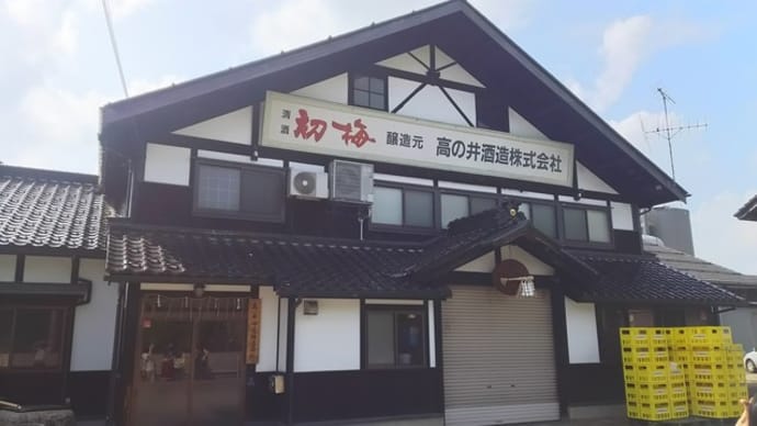 ★呑み切り 高の井酒造さんに参加しました(^0^)/