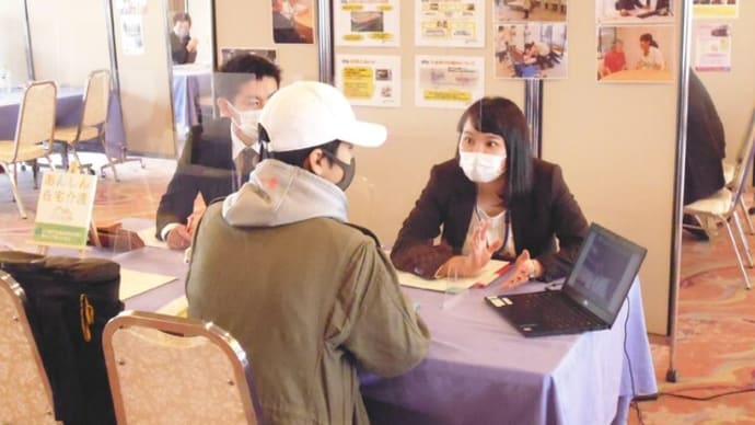 令和3年度「福祉職場説明会」終了しました
