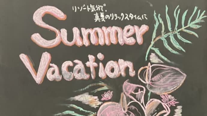 降ったり止んだり・駅の花屋さん・間違えた~