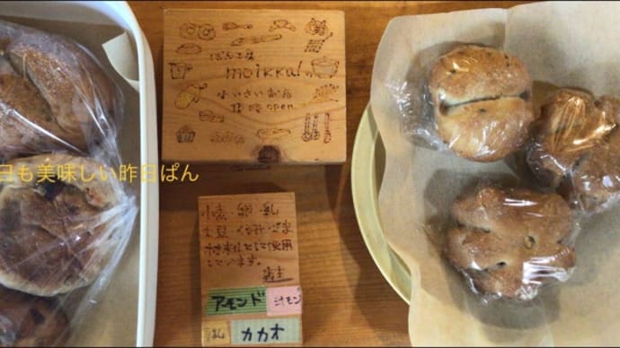お店の日777