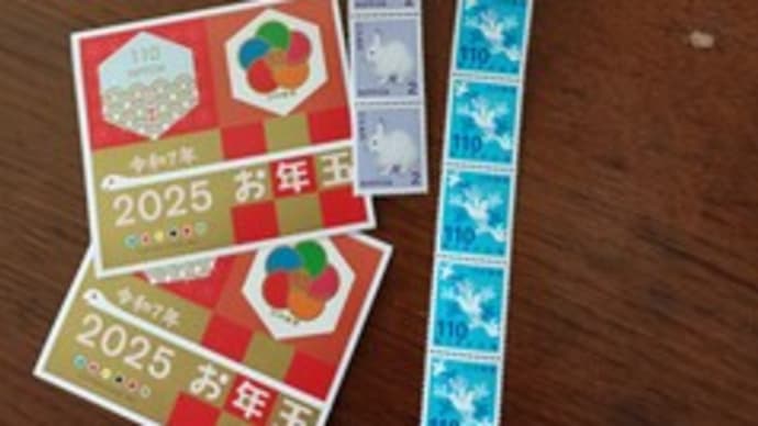 久しぶりに郵便局へ