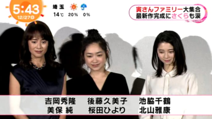 ひよりちゃんの名前あります…