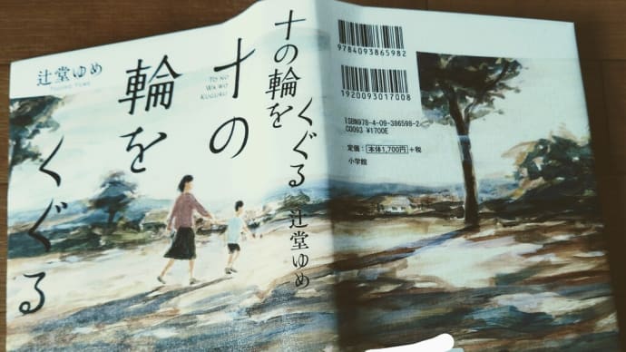 自粛生活での読書