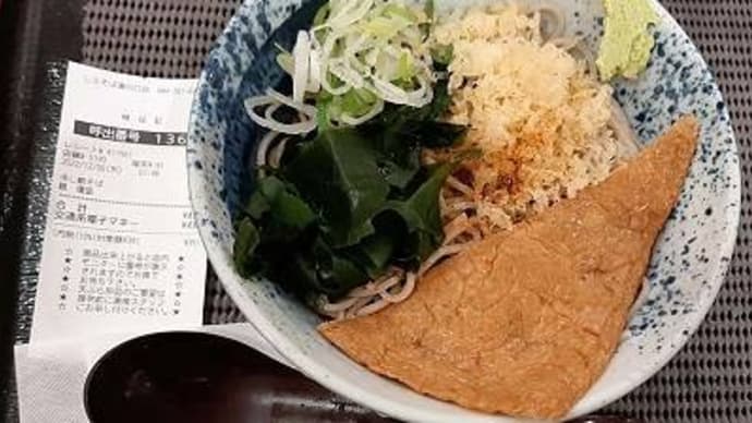 しぶそば_溝の口店@溝の口