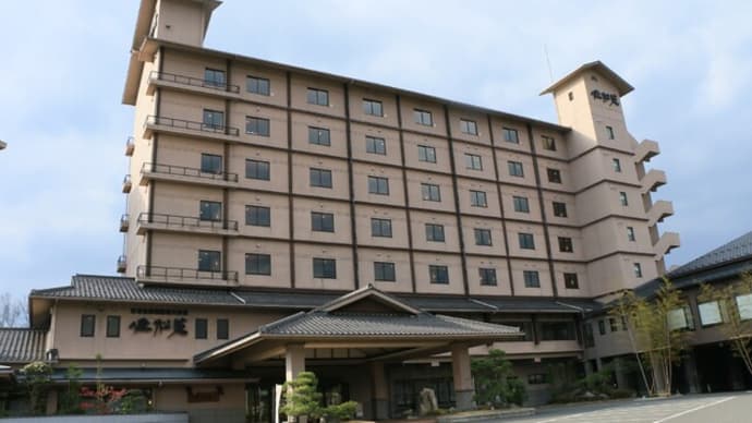 「夕日が浦温泉で味わうカニ会席」日帰りツアー