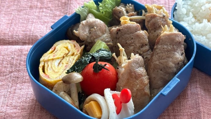 肉巻き弁当