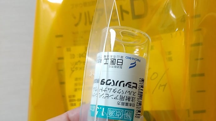 憩室炎再び。