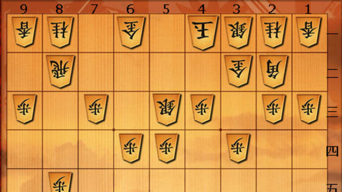 将棋ウォーズ２級で稲庭戦法（2016）をとる