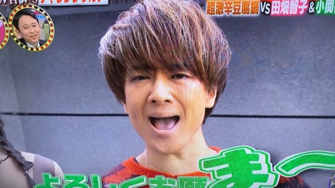 Gooブログ Goo Blog ハッシュタグ 貴水博之